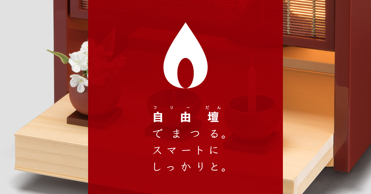 柒＋ NANAPLUS （ナナプラス） 公式サイト